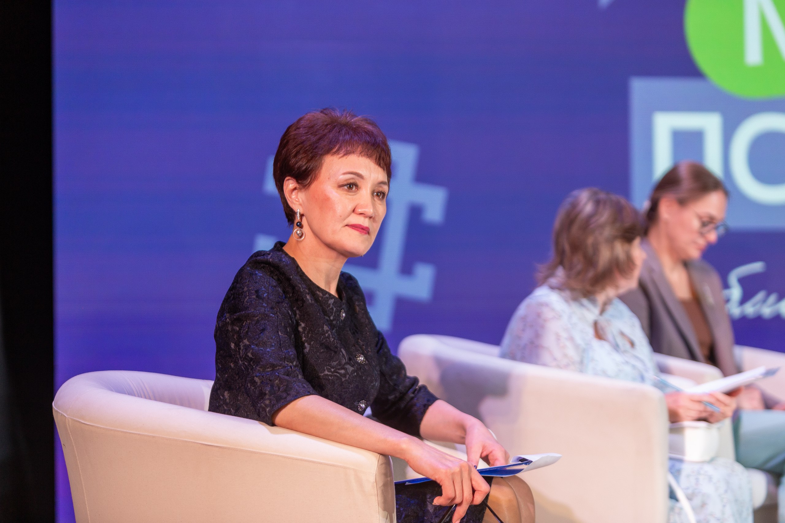 Форум психологов Уфа панельная дискуссия