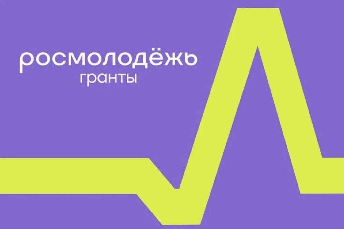 росмолодежь